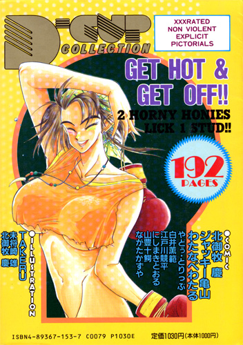 �A�^�N�V���N���b�N����ƁA�A�^�N�V�̏ڍ׃y�[�W�ɃW�����v����̃^�b�v���Ɩu�N�����܂���Ȃ�������